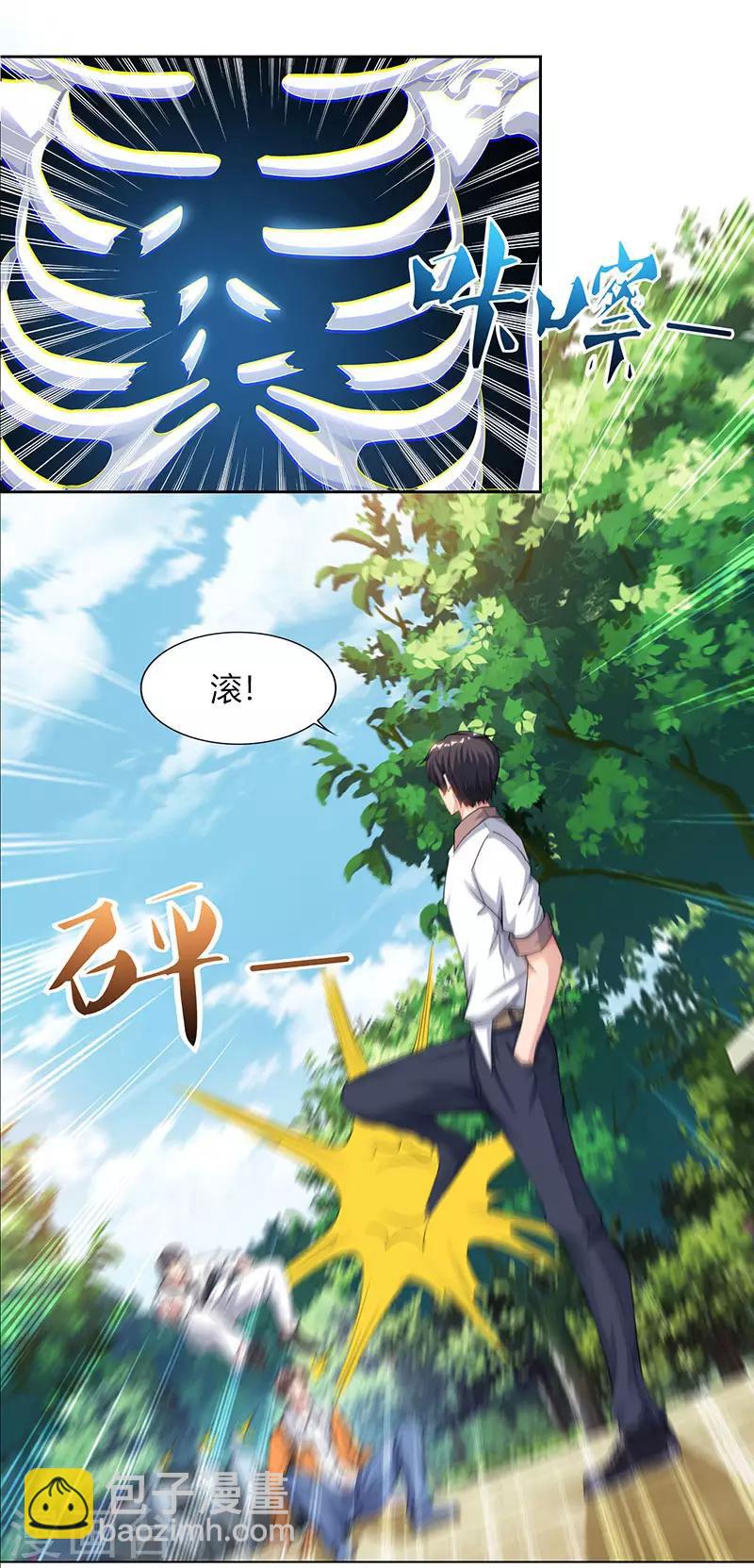 重生弃少归来 - 第69话 且饶你一命 - 5