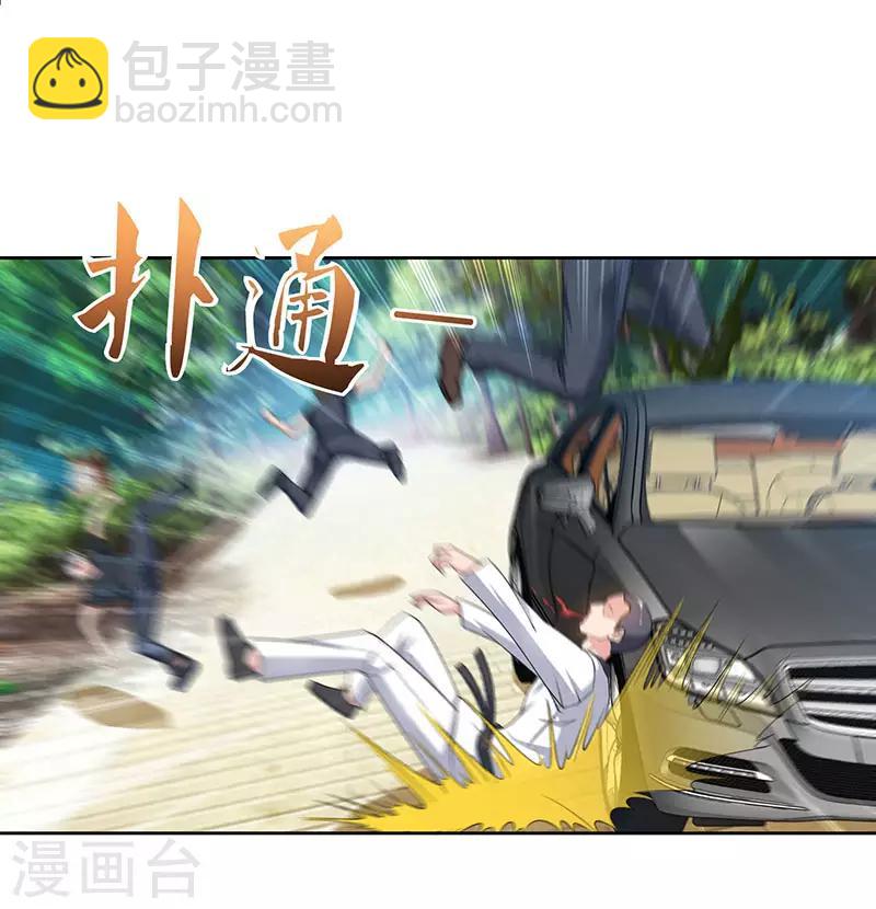 重生弃少归来 - 第69话 且饶你一命 - 1