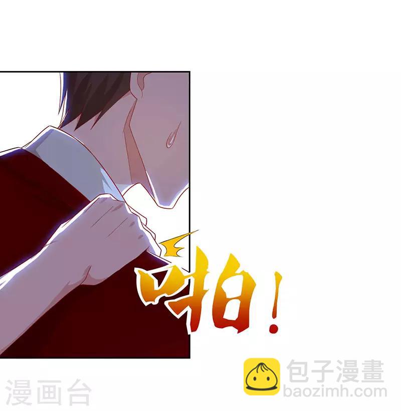 重生弃少归来 - 第73话 一拳超人 - 5