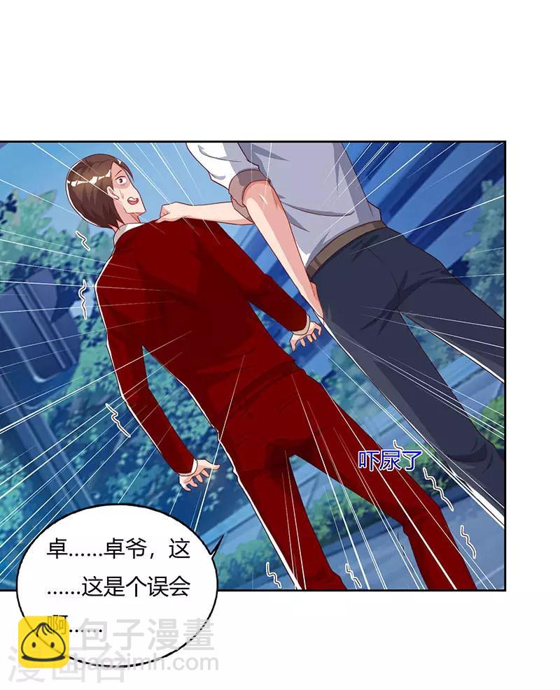 重生弃少归来 - 第73话 一拳超人 - 2