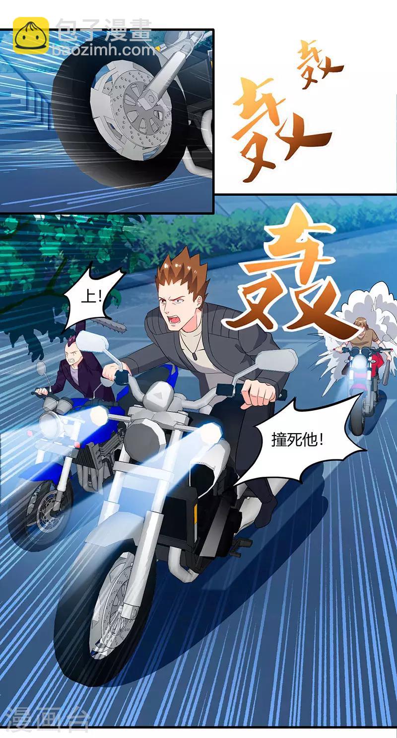重生弃少归来 - 第73话 一拳超人 - 3