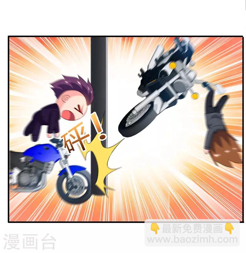 重生弃少归来 - 第73话 一拳超人 - 1