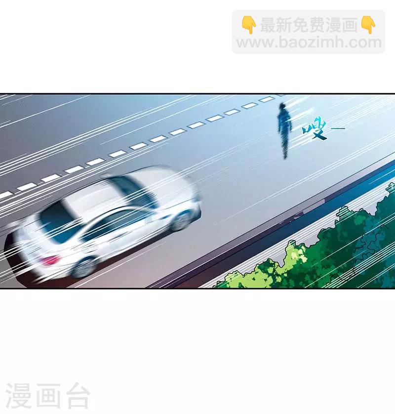 重生弃少归来 - 第77话 劫持 - 5