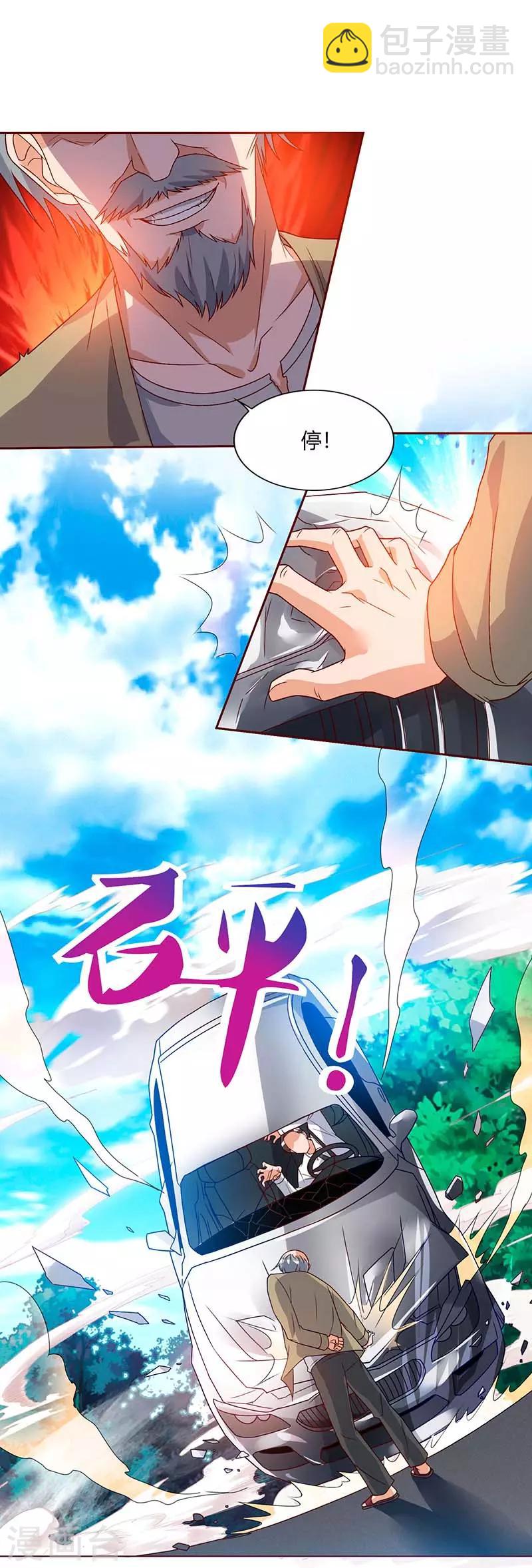 重生弃少归来 - 第77话 劫持 - 2