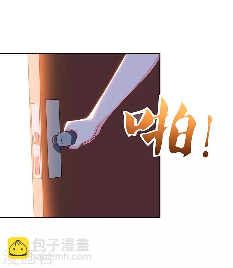 重生弃少归来 - 第77话 劫持 - 5