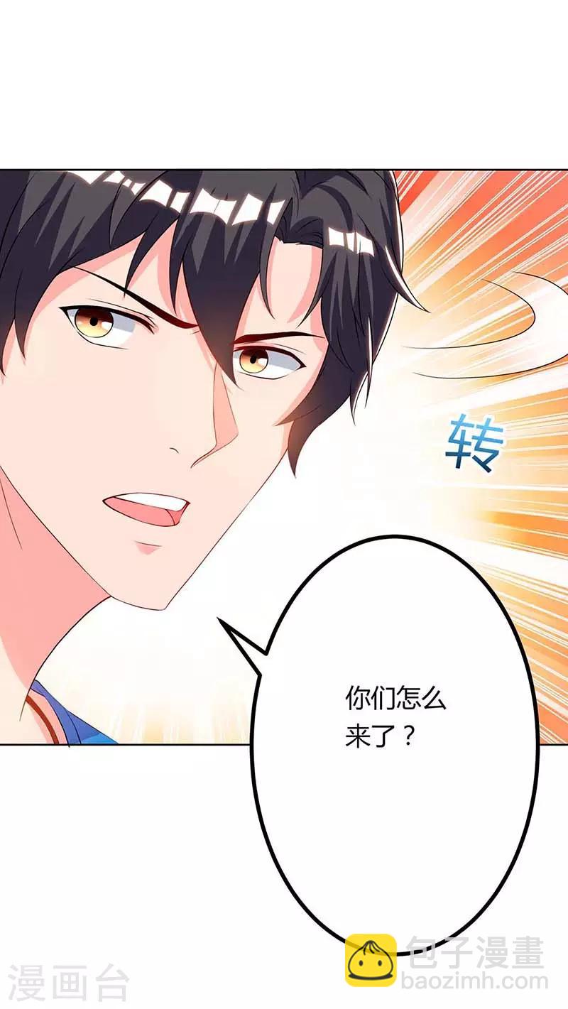 重生弃少归来 - 第79话 杀人王的威力 - 3