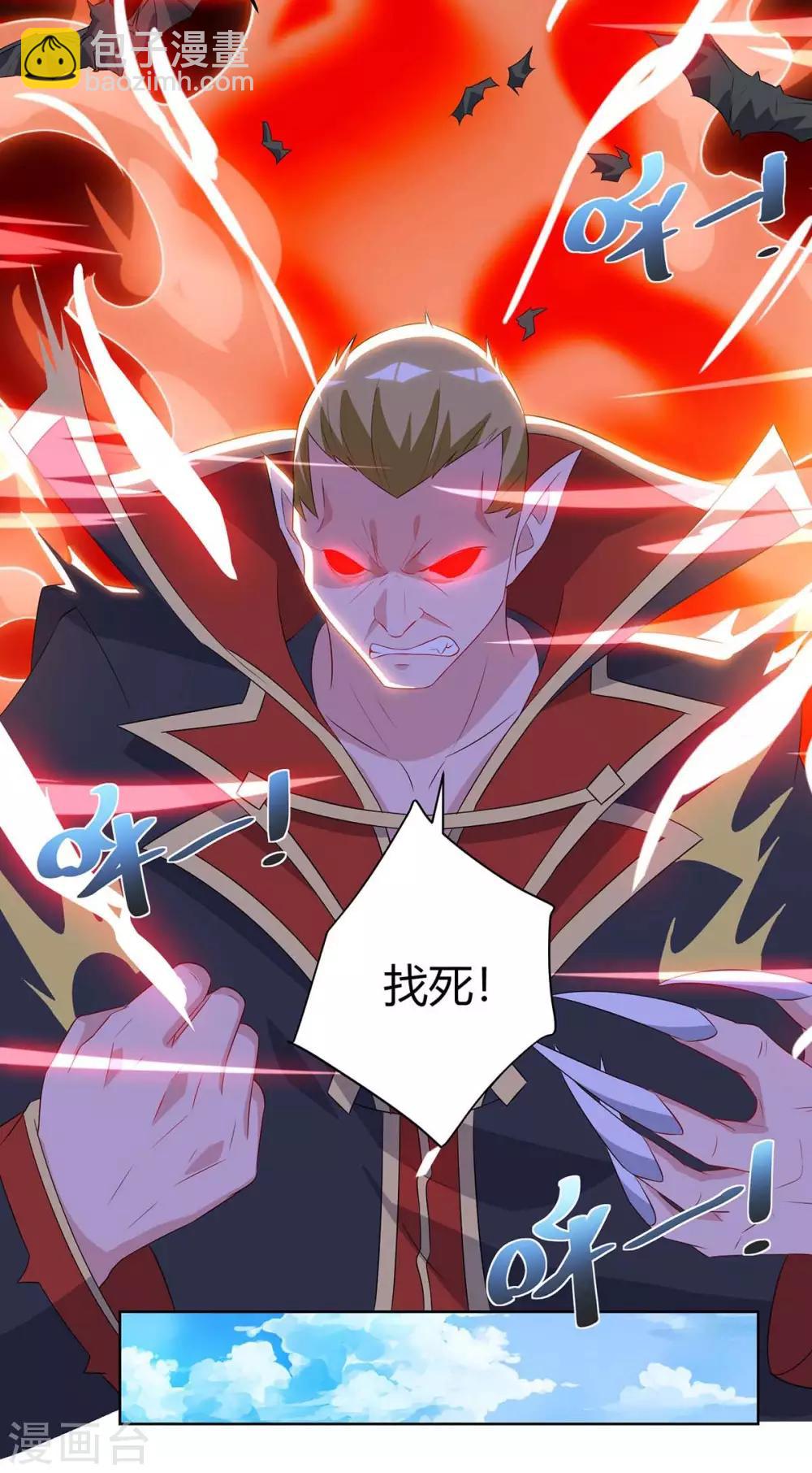 重生弃少归来 - 第89话 漏网之鱼 - 3