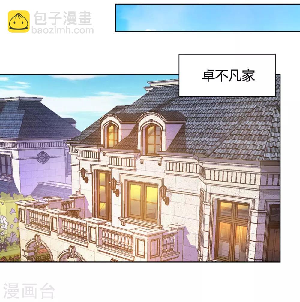 重生弃少归来 - 第89话 漏网之鱼 - 4