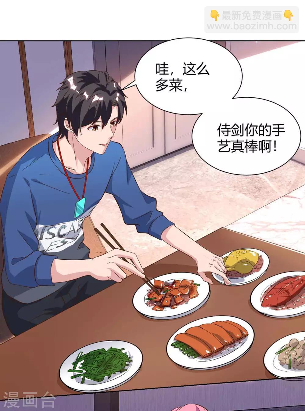 重生弃少归来 - 第89话 漏网之鱼 - 1