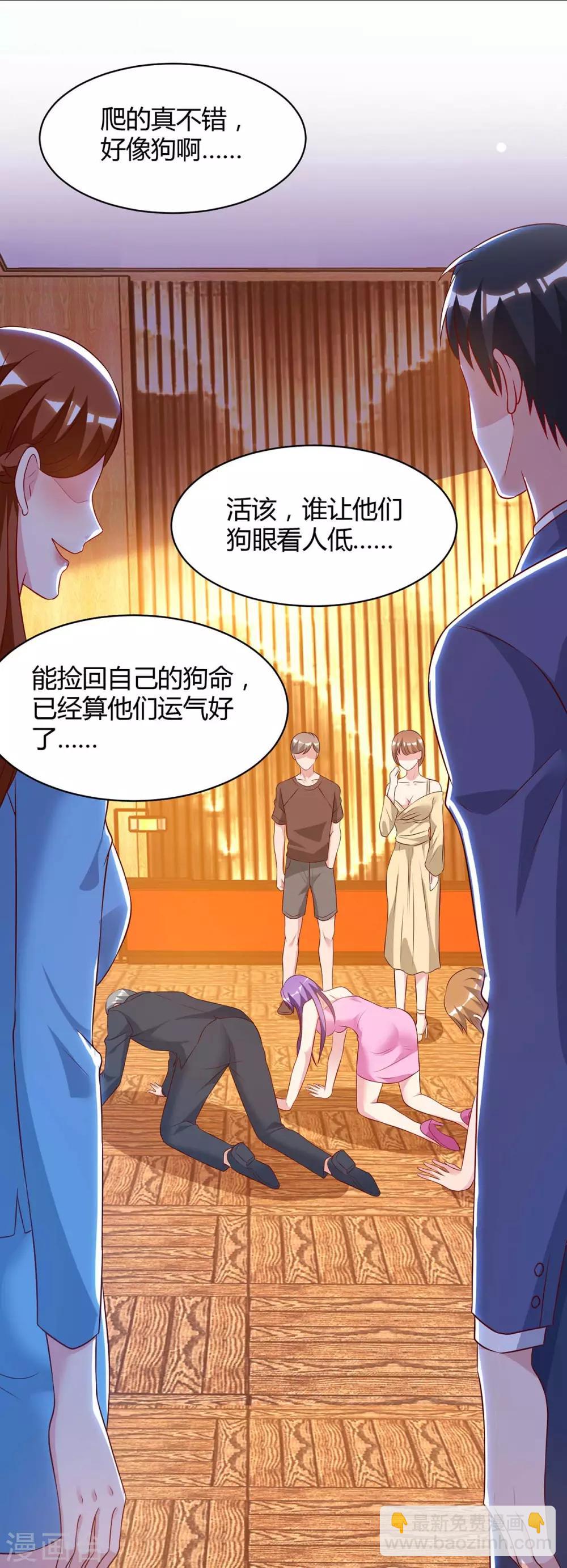 重生弃少归来 - 第89话 漏网之鱼 - 1