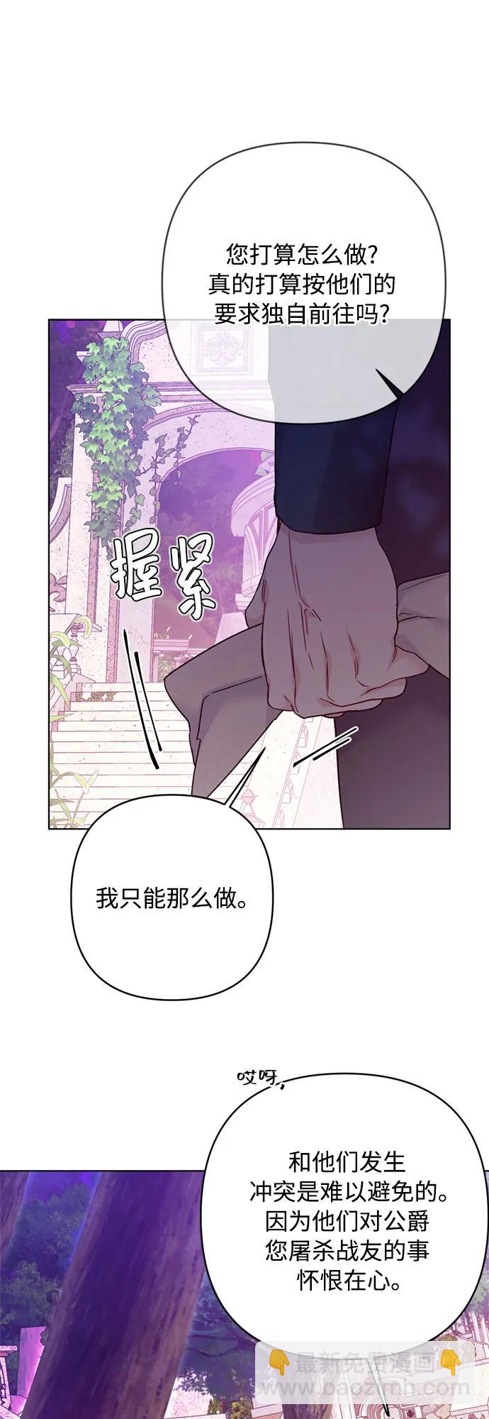 第129话 致没有那么爱我的你23