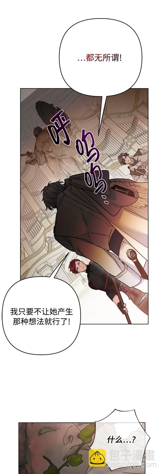 重生騎士的名媛生活 - 第131話 鳥籠的真相(1/2) - 4