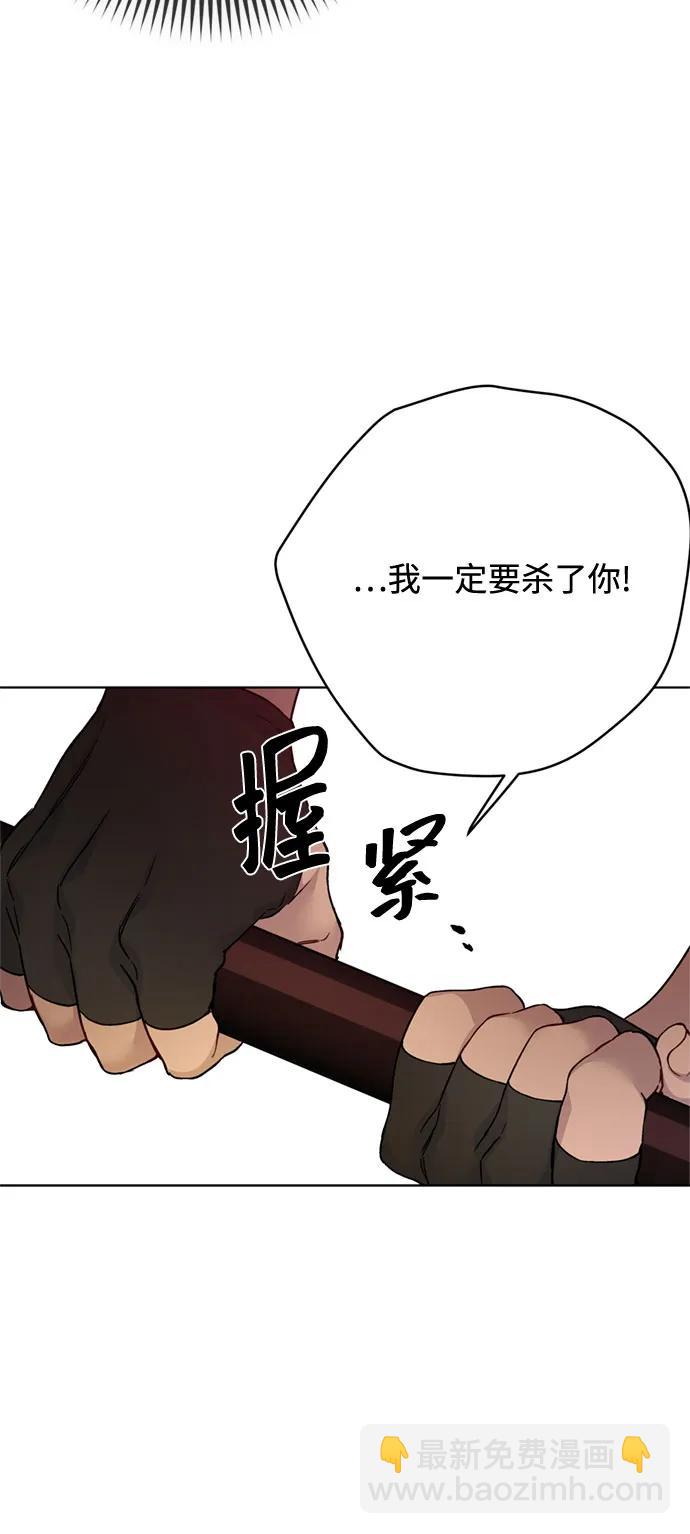 重生騎士的名媛生活 - 第131話 鳥籠的真相(1/2) - 2