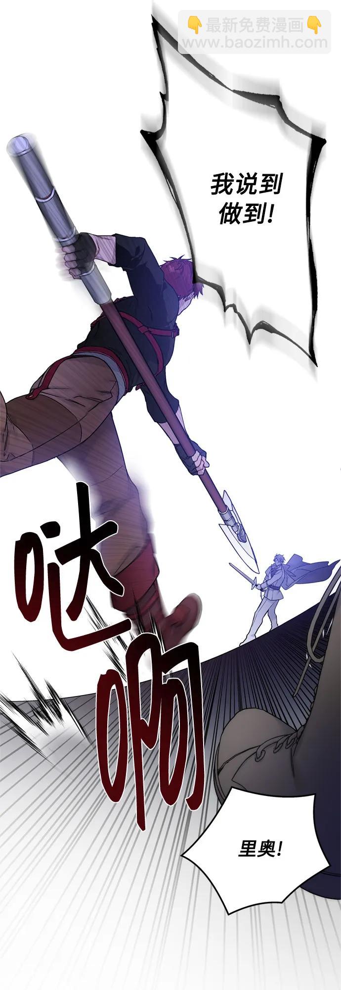 重生騎士的名媛生活 - 第131話 鳥籠的真相(1/2) - 3