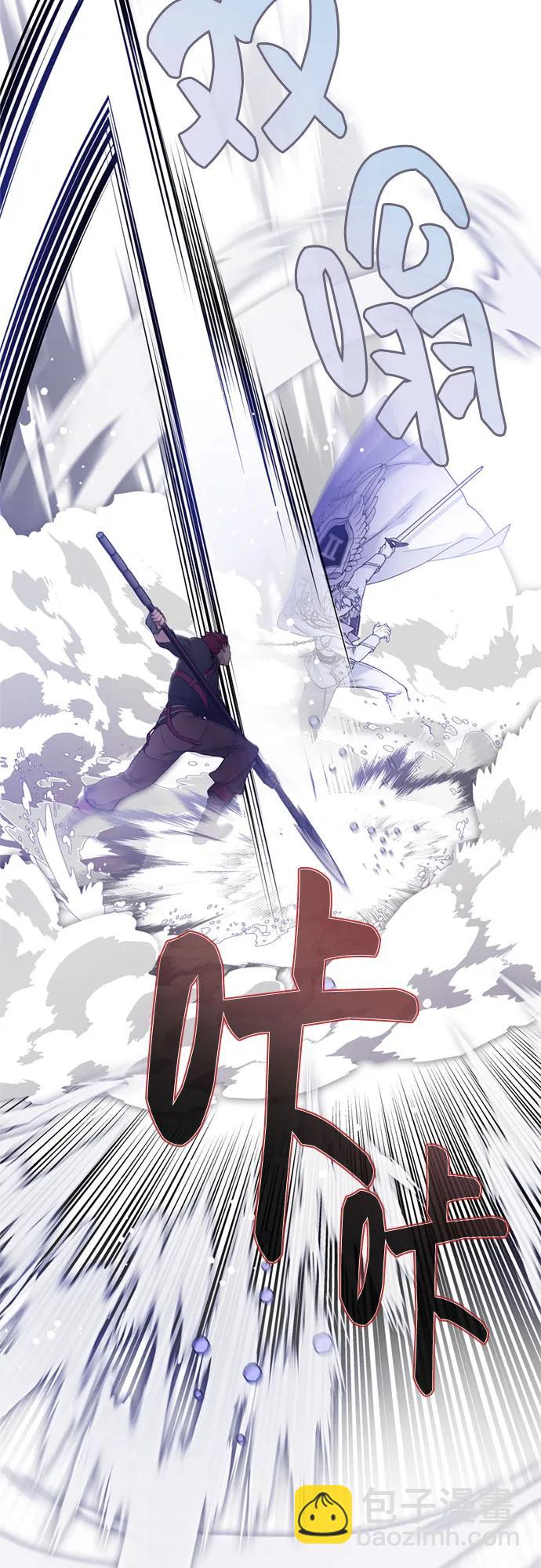 重生騎士的名媛生活 - 第131話 鳥籠的真相(1/2) - 5