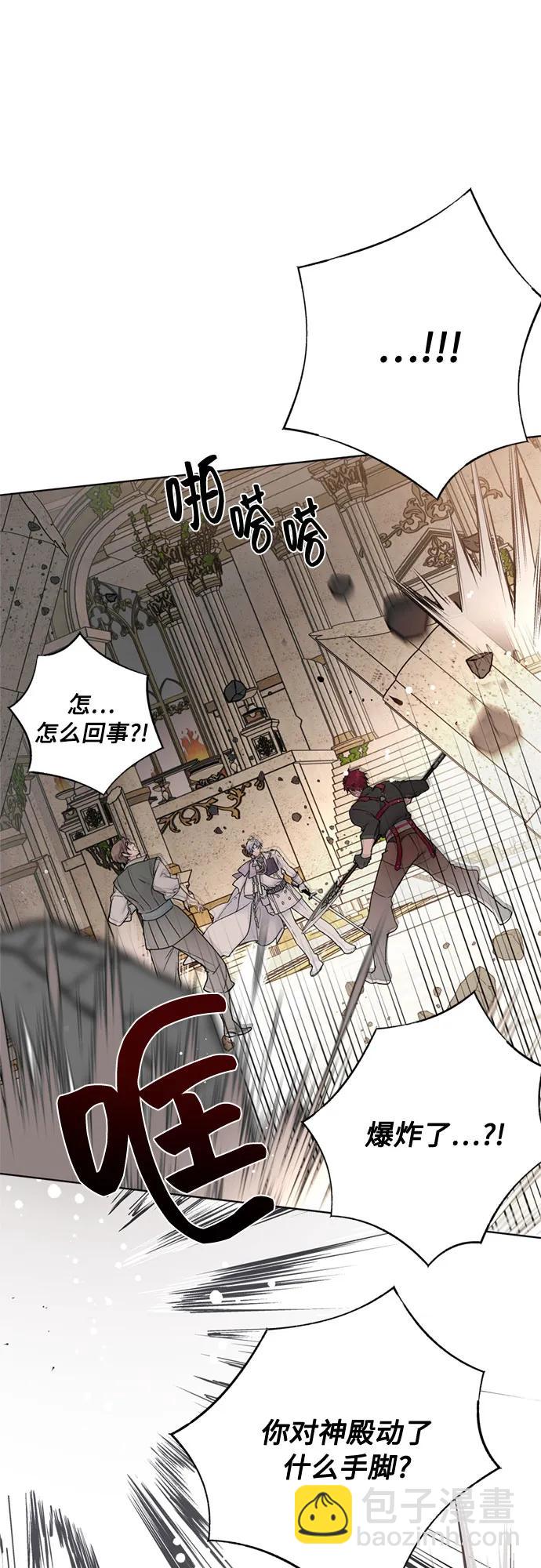 重生騎士的名媛生活 - 第131話 鳥籠的真相(1/2) - 8