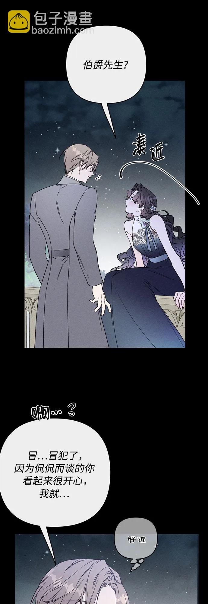 重生騎士的名媛生活 - 第139話 路伊普斯·艾登（1）(1/2) - 8