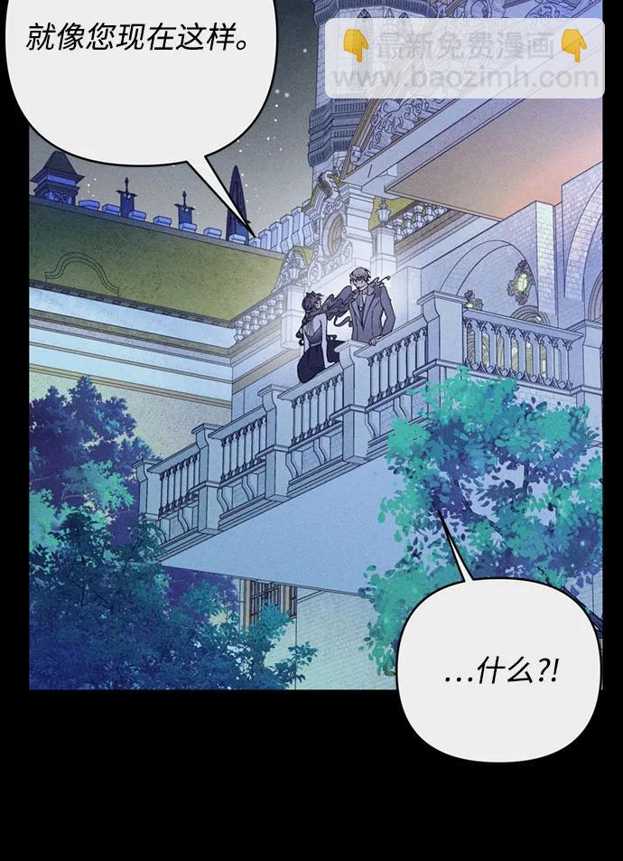 重生騎士的名媛生活 - 第139話 路伊普斯·艾登（1）(1/2) - 5