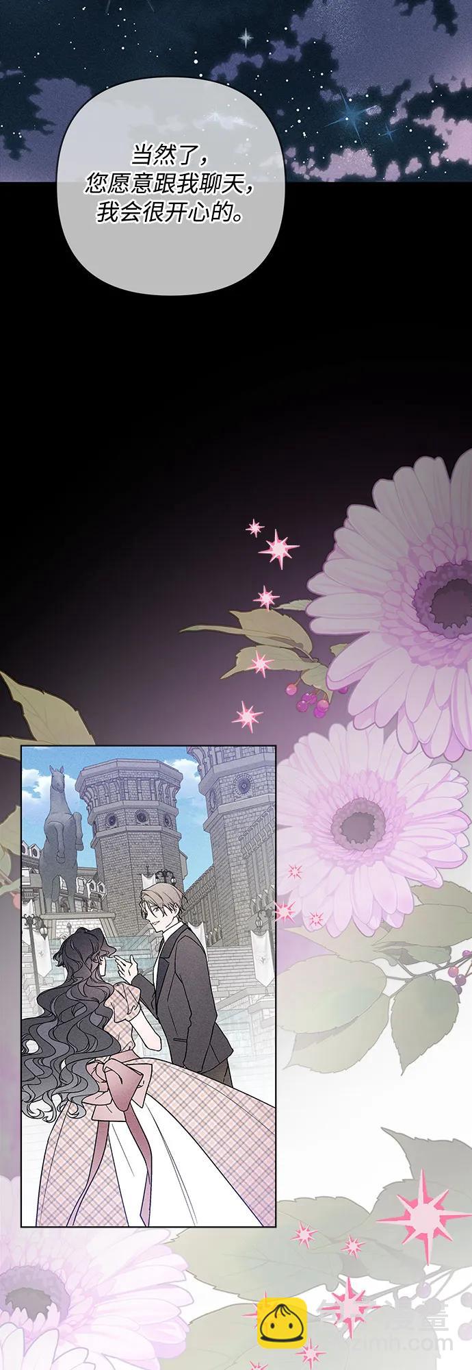 重生騎士的名媛生活 - 第139話 路伊普斯·艾登（1）(1/2) - 5