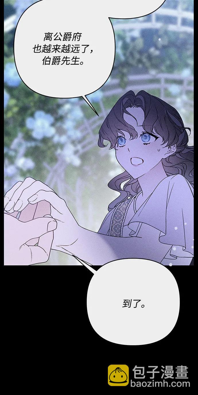 重生騎士的名媛生活 - 第139話 路伊普斯·艾登（1）(1/2) - 8