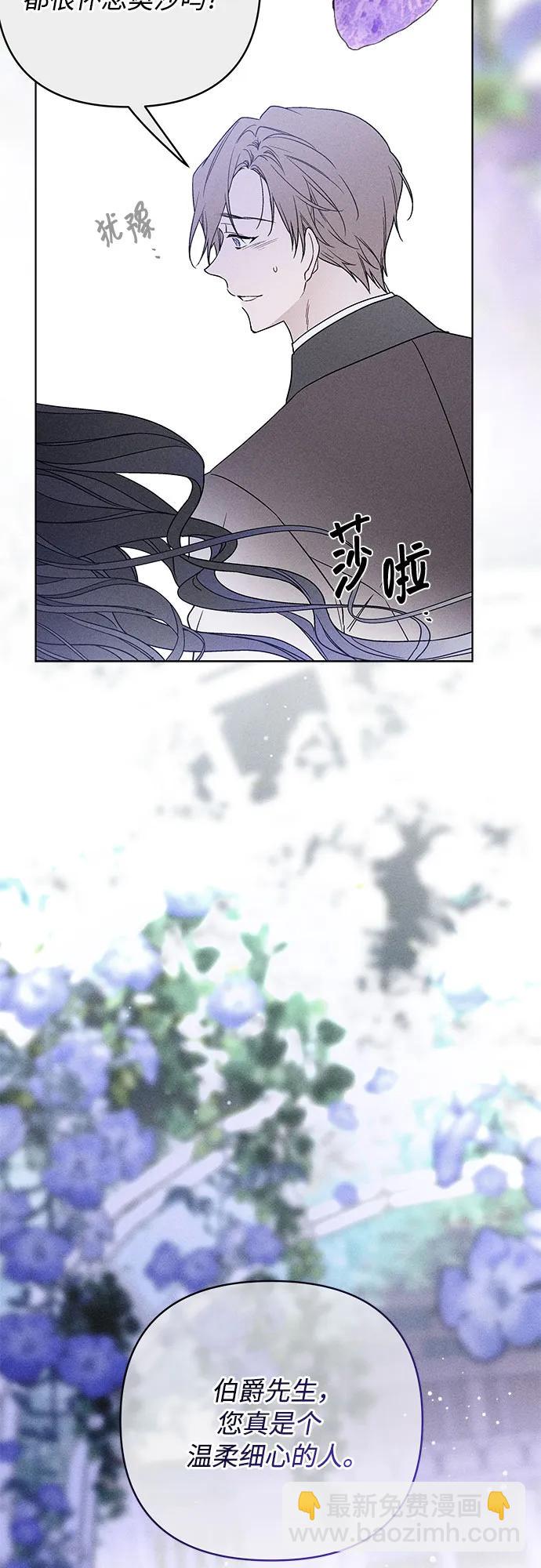 重生騎士的名媛生活 - 第139話 路伊普斯·艾登（1）(1/2) - 3