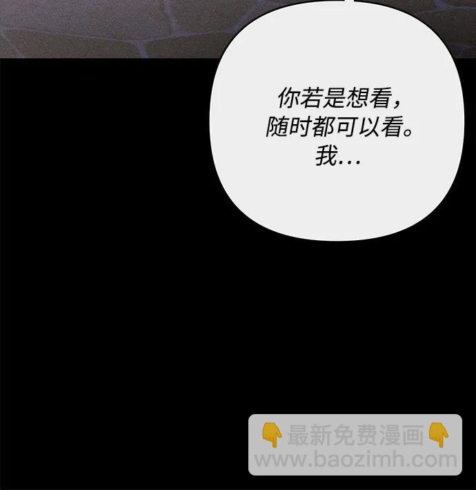 重生騎士的名媛生活 - 第139話 路伊普斯·艾登（1）(1/2) - 7