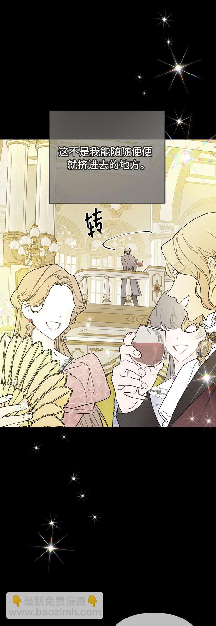 重生騎士的名媛生活 - 第139話 路伊普斯·艾登（1）(1/2) - 5