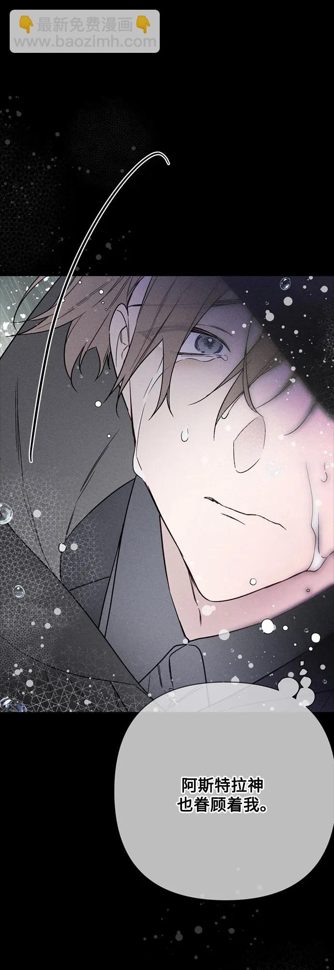 重生騎士的名媛生活 - 第141話 路伊普斯·艾登（3）(1/2) - 2