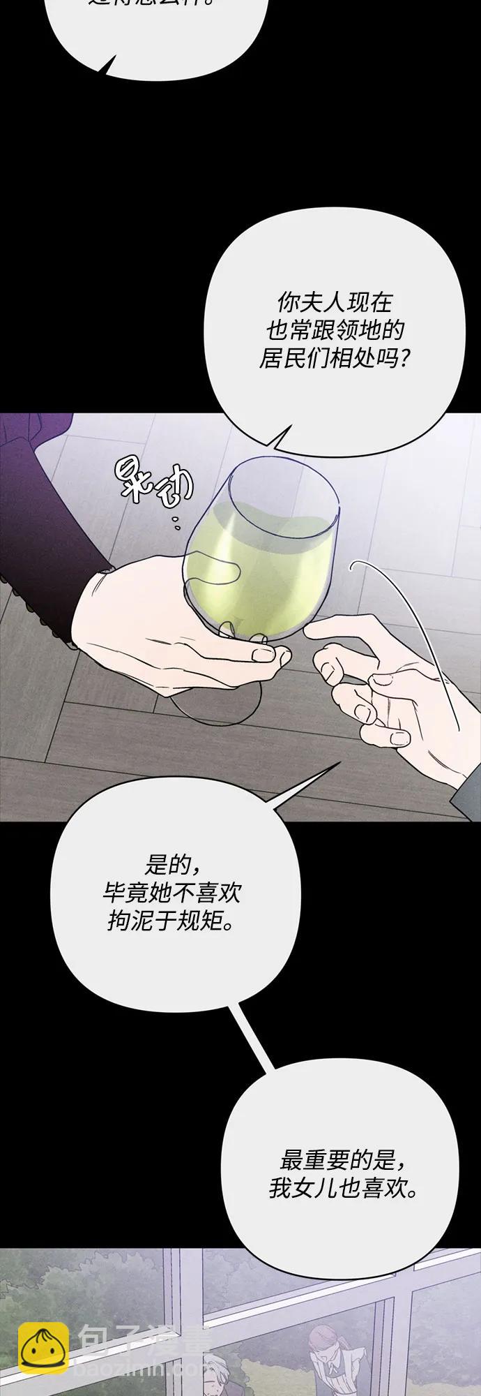 重生騎士的名媛生活 - 第141話 路伊普斯·艾登（3）(1/2) - 4