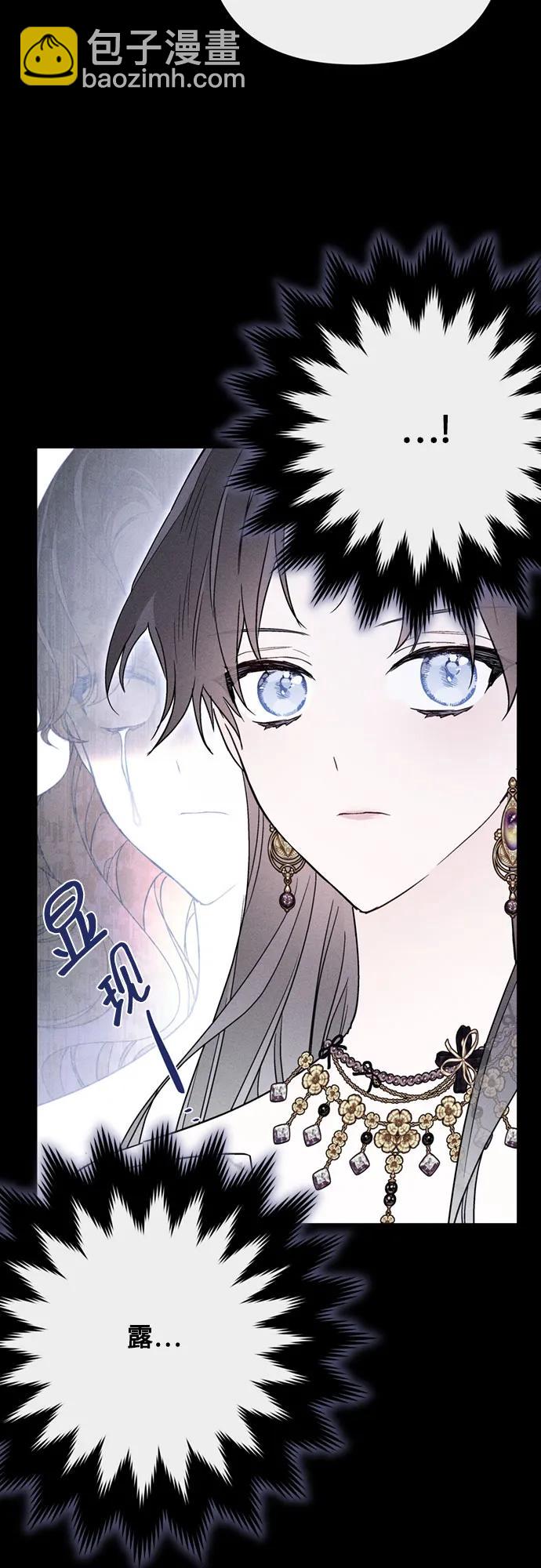 重生騎士的名媛生活 - 第141話 路伊普斯·艾登（3）(1/2) - 1