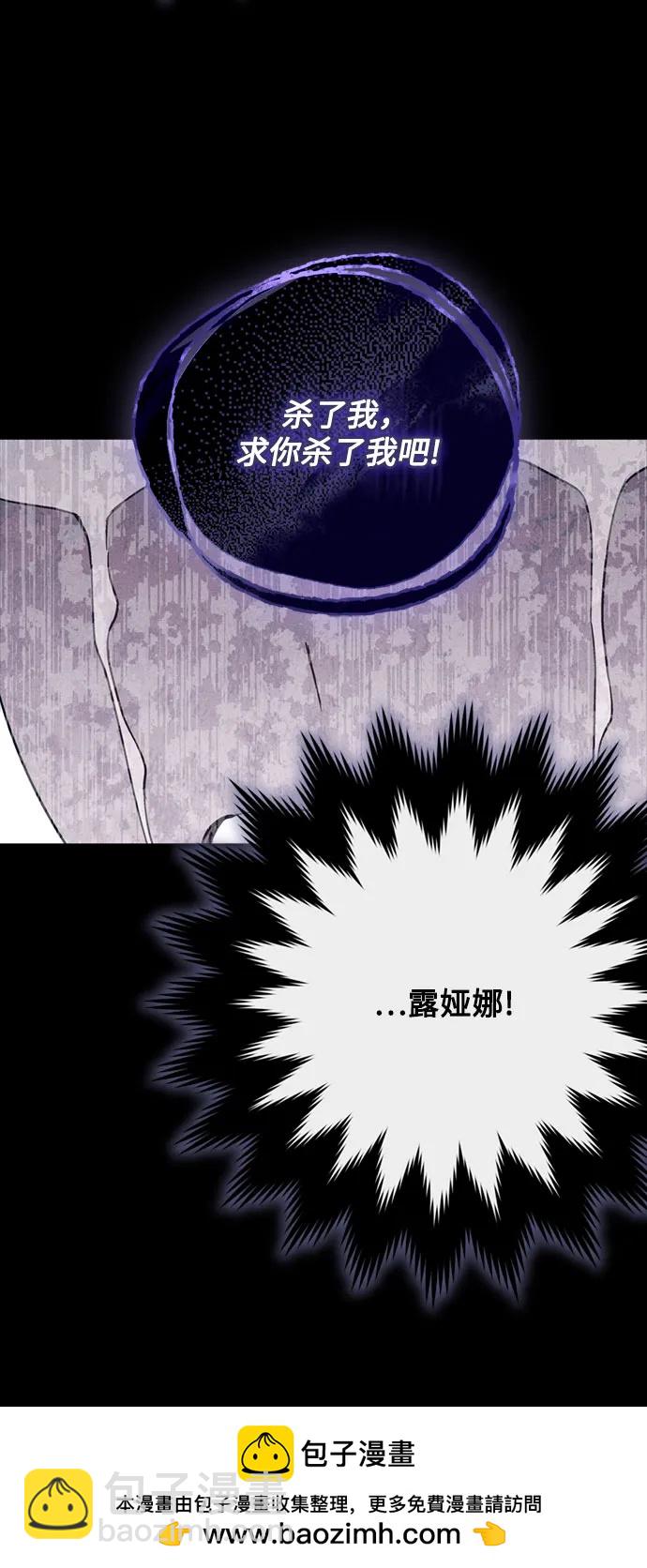 重生騎士的名媛生活 - 第141話 路伊普斯·艾登（3）(1/2) - 2