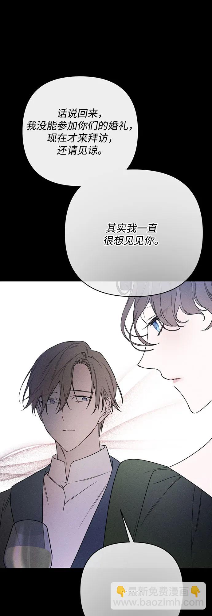 重生騎士的名媛生活 - 第141話 路伊普斯·艾登（3）(1/2) - 1