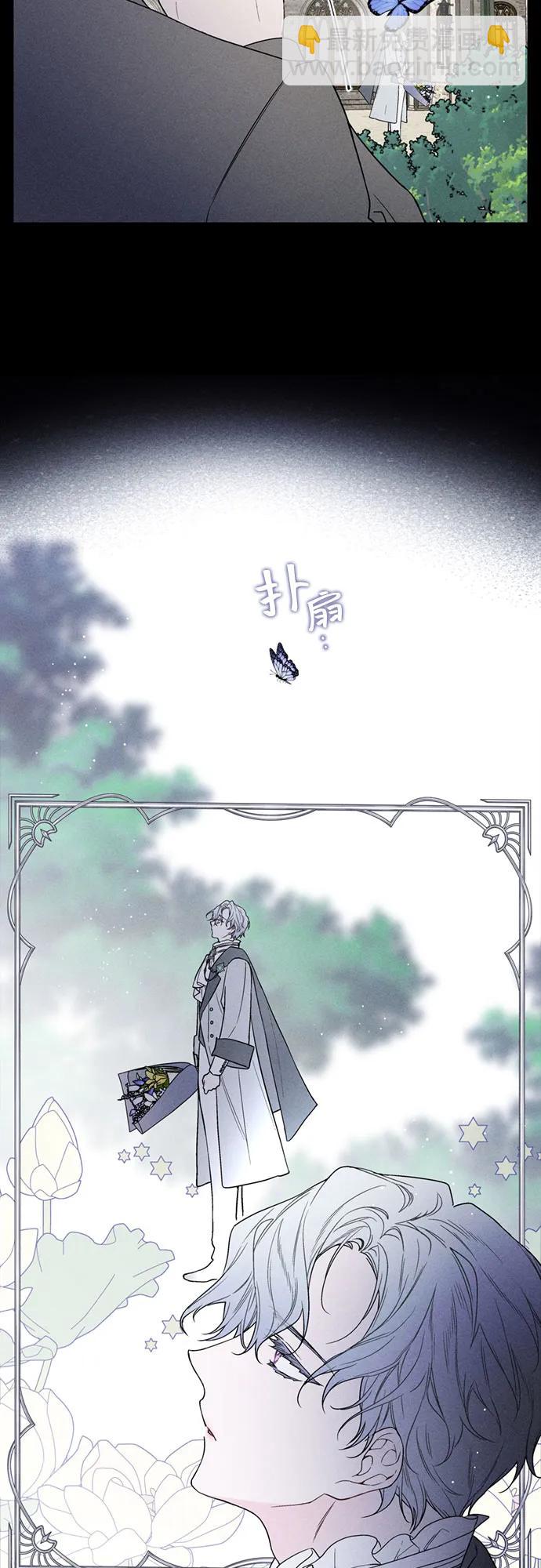 重生騎士的名媛生活 - 第143話 遺囑 - 6