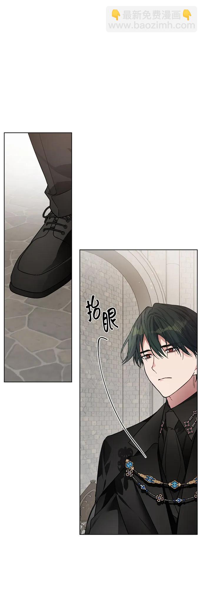 重生騎士的名媛生活 - 第145話 小姐們的暗號(1/2) - 1
