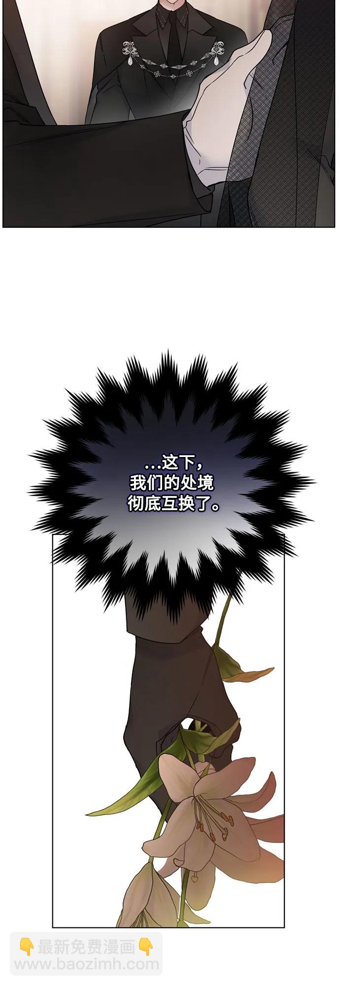 重生騎士的名媛生活 - 第145話 小姐們的暗號(1/2) - 6