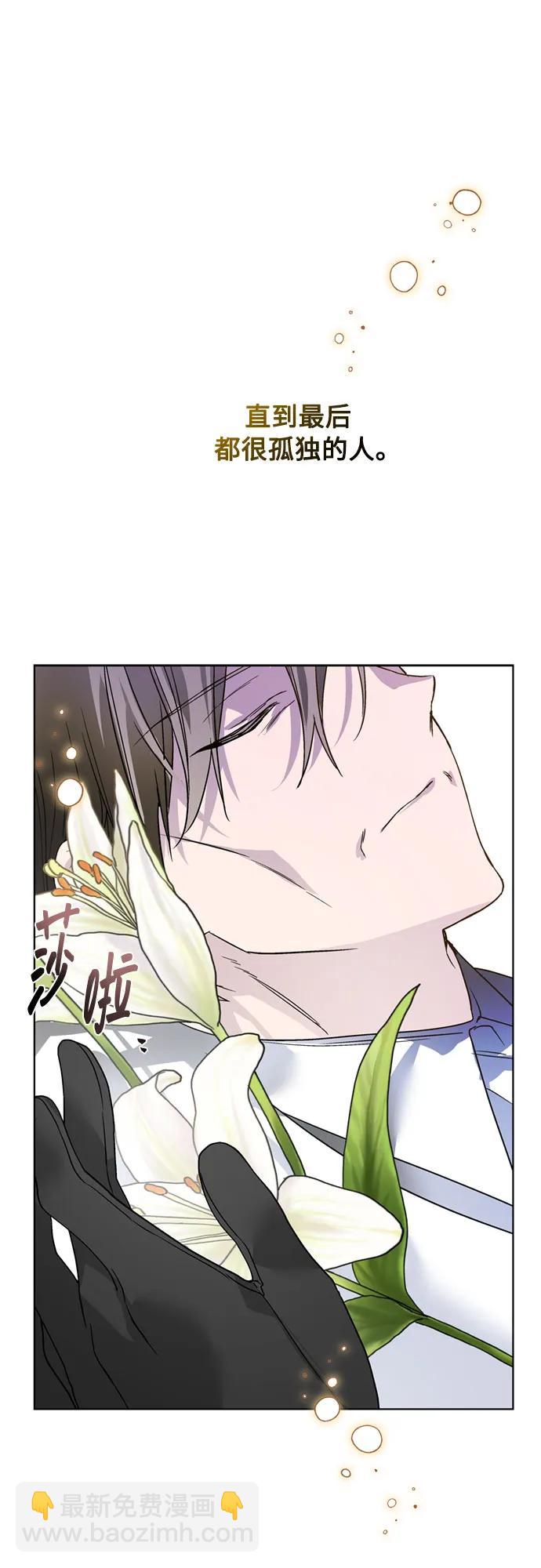 重生騎士的名媛生活 - 第145話 小姐們的暗號(1/2) - 2