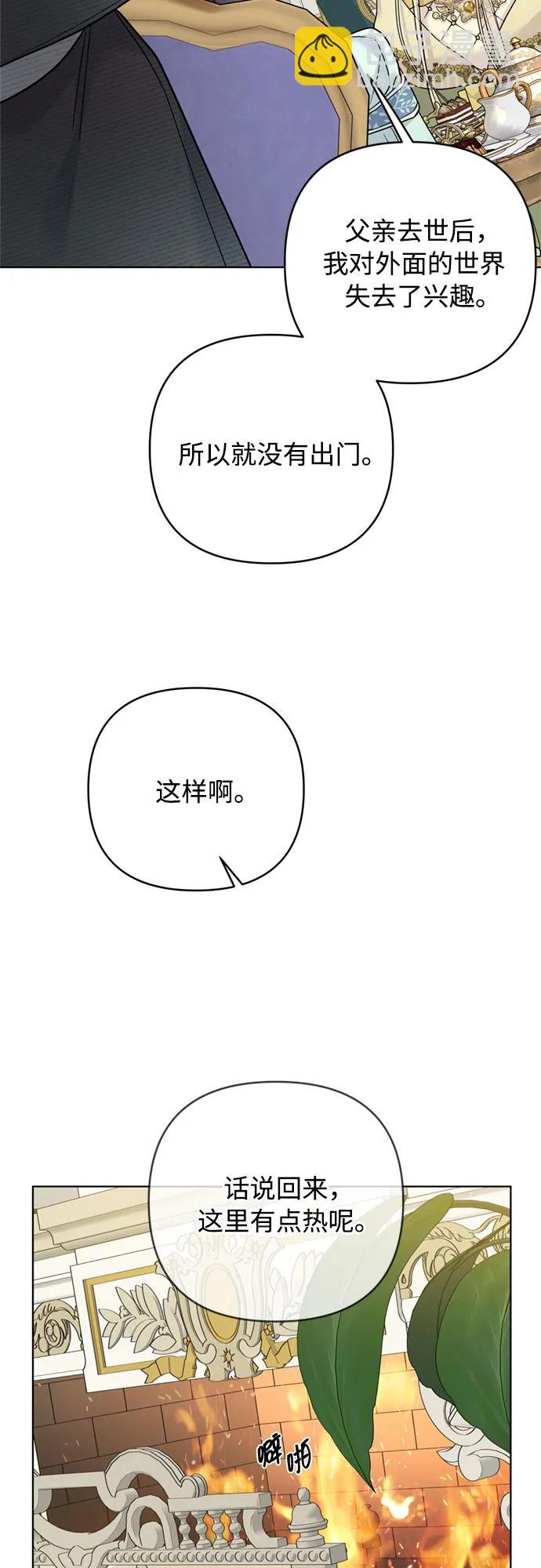 重生騎士的名媛生活 - 第145話 小姐們的暗號(1/2) - 4