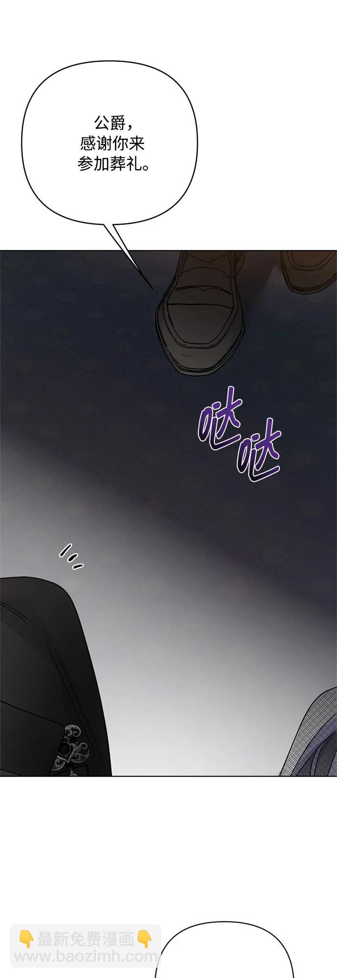 重生騎士的名媛生活 - 第145話 小姐們的暗號(1/2) - 4