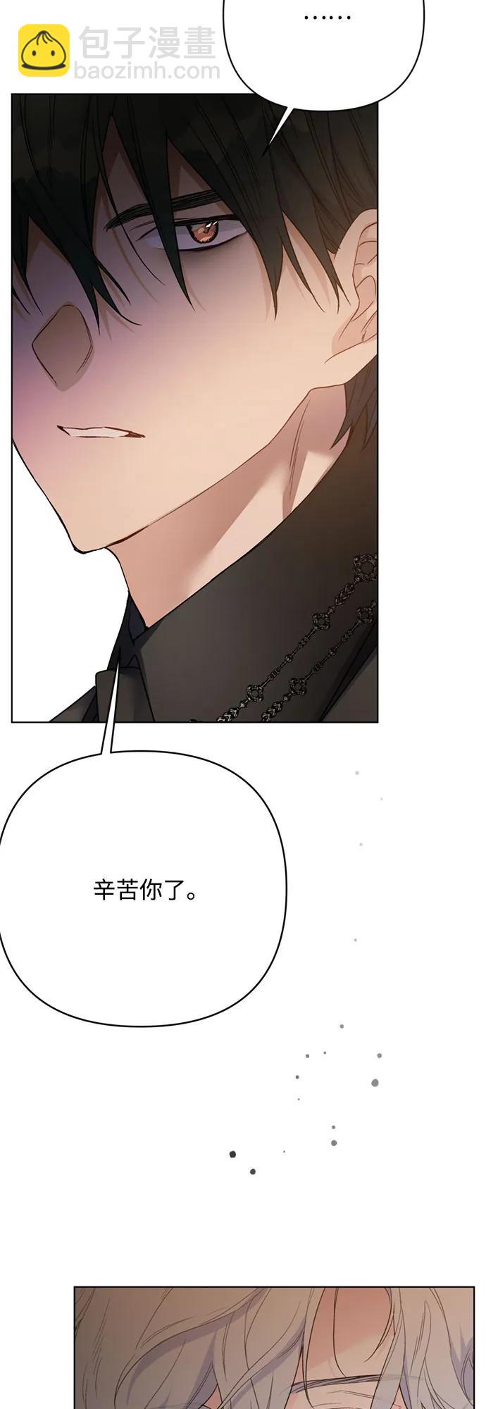 重生騎士的名媛生活 - 第145話 小姐們的暗號(1/2) - 5