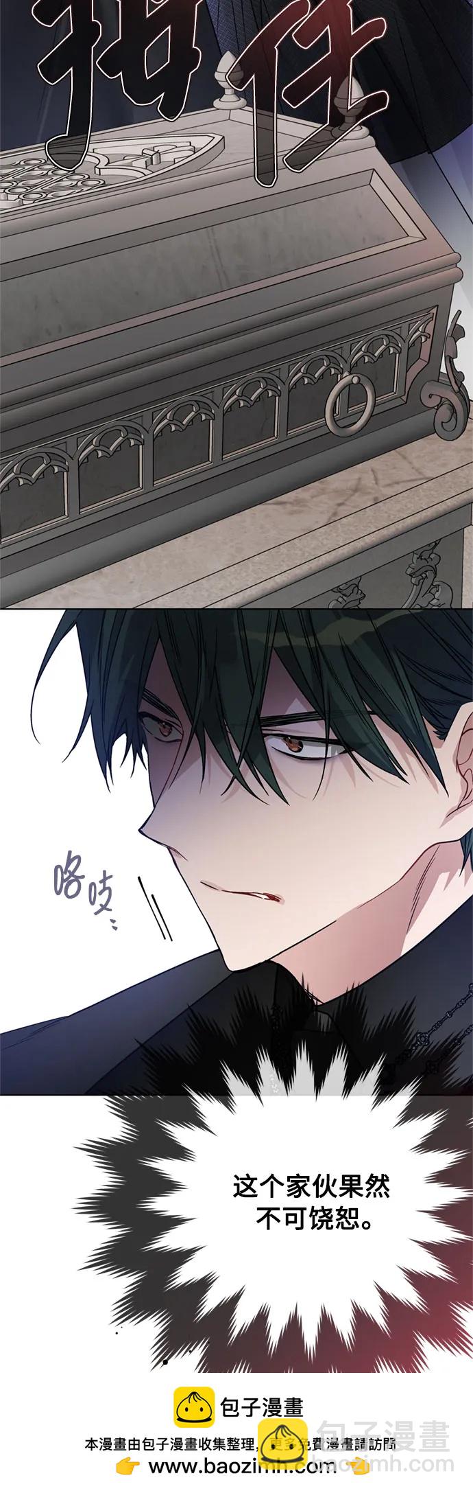 重生騎士的名媛生活 - 第145話 小姐們的暗號(1/2) - 2