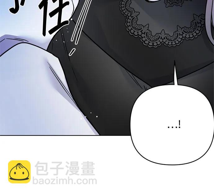 重生騎士的名媛生活 - 第151話 守護你的方法(1/2) - 1