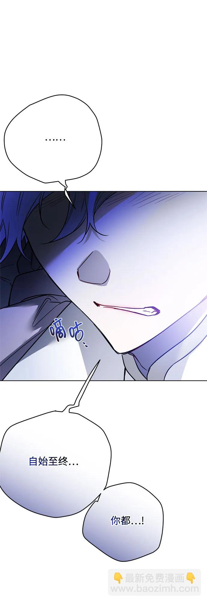 重生騎士的名媛生活 - 第151話 守護你的方法(1/2) - 7