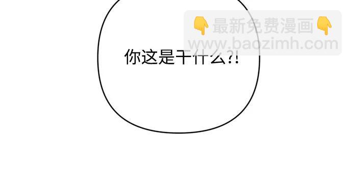 重生騎士的名媛生活 - 第151話 守護你的方法(1/2) - 6