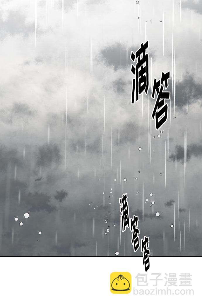 重生騎士的名媛生活 - 第20話 意外的苦惱（1）(1/2) - 6