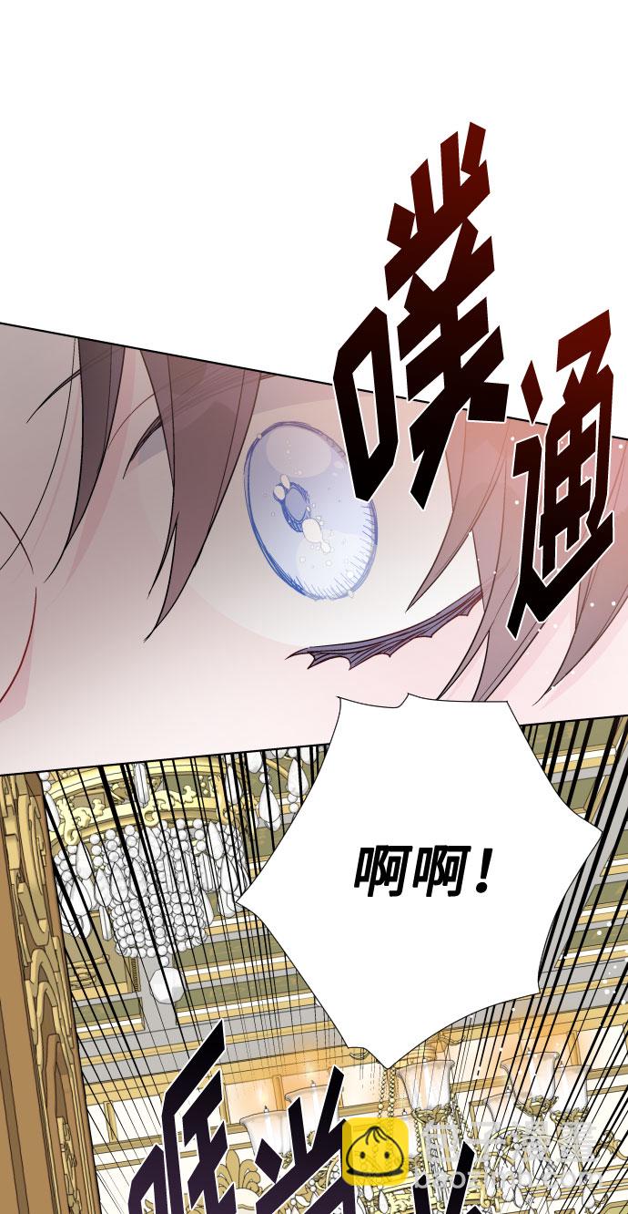 重生騎士的名媛生活 - 第48話 名媛的嫉妒（1）(1/2) - 4