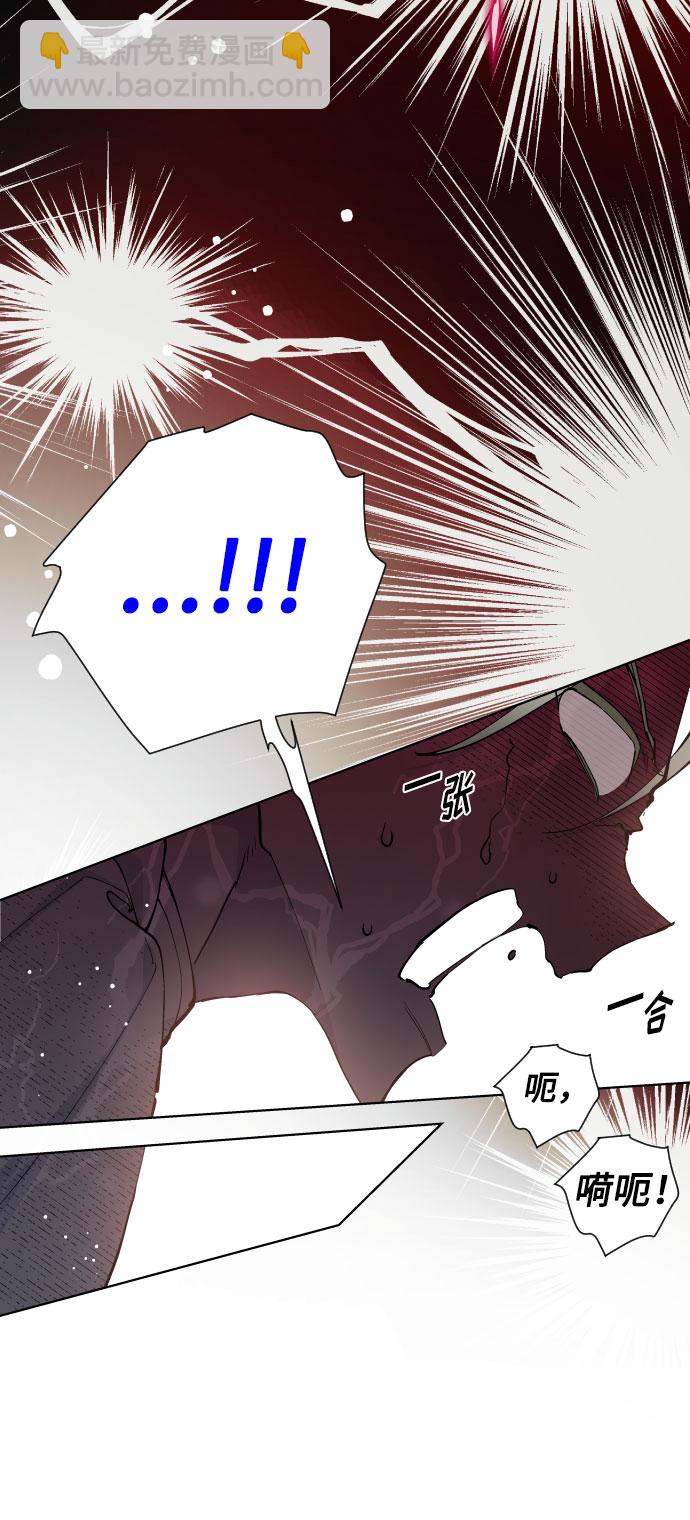 重生騎士的名媛生活 - 第48話 名媛的嫉妒（1）(1/2) - 3
