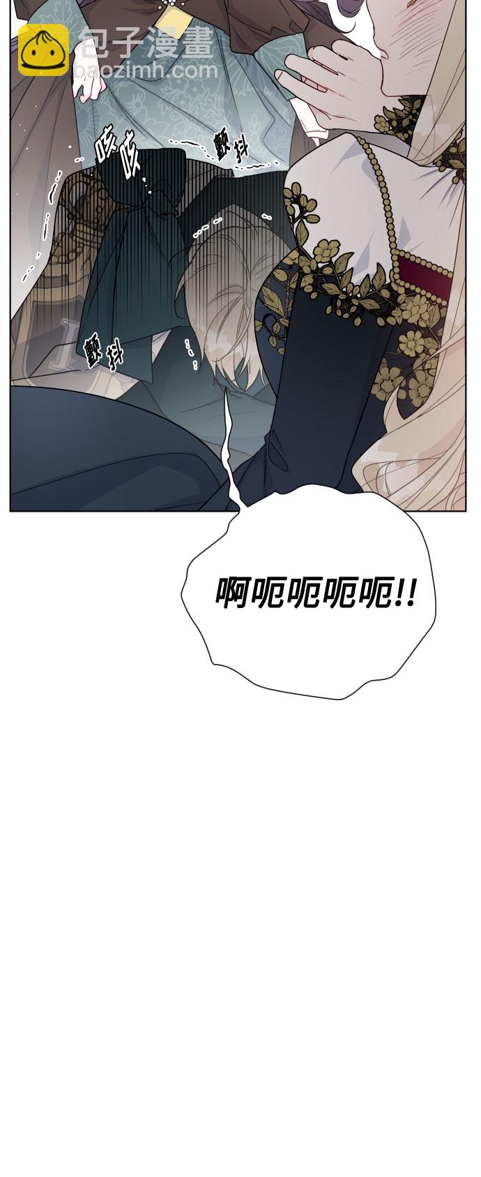 重生騎士的名媛生活 - 第48話 名媛的嫉妒（1）(1/2) - 6