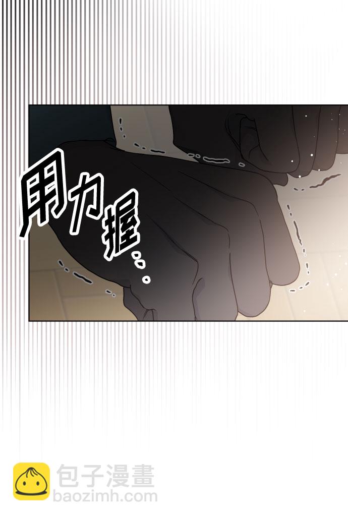 重生騎士的名媛生活 - 第48話 名媛的嫉妒（1）(1/2) - 5