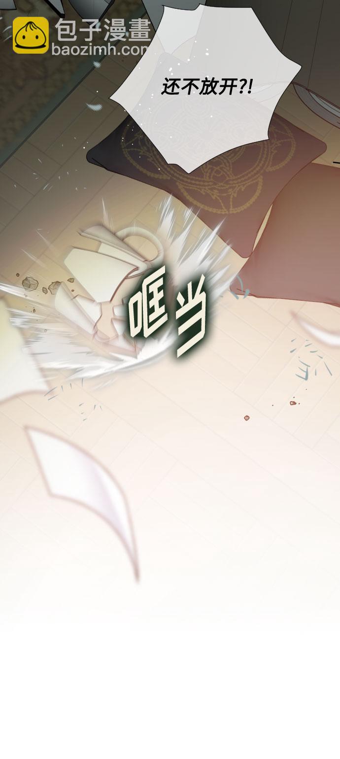 重生騎士的名媛生活 - 第48話 名媛的嫉妒（1）(1/2) - 3