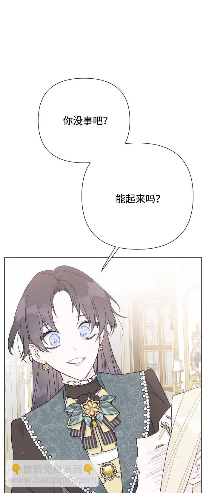重生騎士的名媛生活 - 第48話 名媛的嫉妒（1）(1/2) - 6